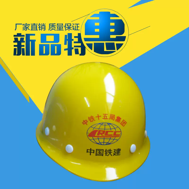 玻璃钢厂家专业供应禄美系列安全帽【品质至上】玻璃钢安全帽