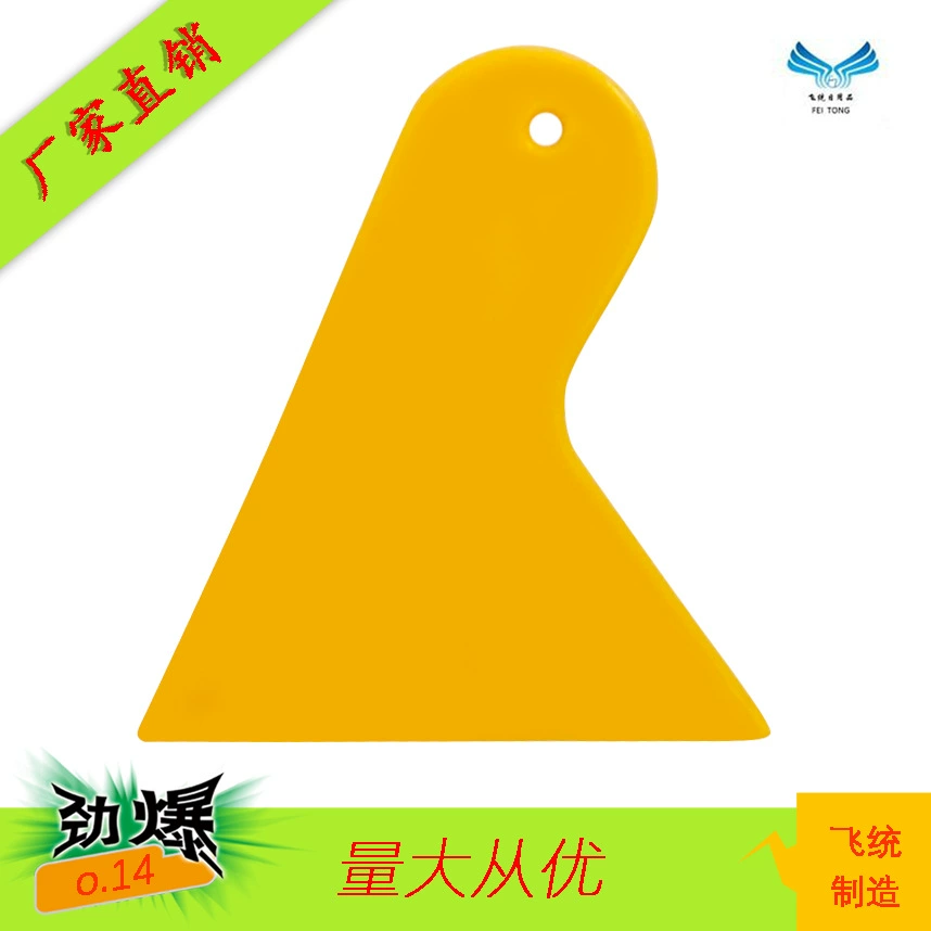 Шпатель для ремонта стен, инструмент для нанесения автомобильной пленки, многофункциональный инструмент для модификации автомобилей, прочный инструмент для нанесения автомобильной пленки.