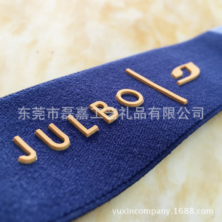 在松紧带橡根织唛带布标上加工硅胶软塑胶LOGO热模压植胶章牌商标