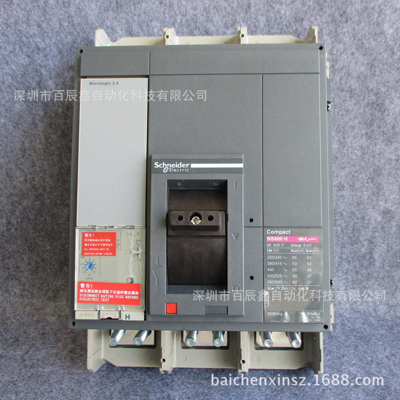 现货NS33467原厂断路器NS800H 3P MIC2.0 全国联保