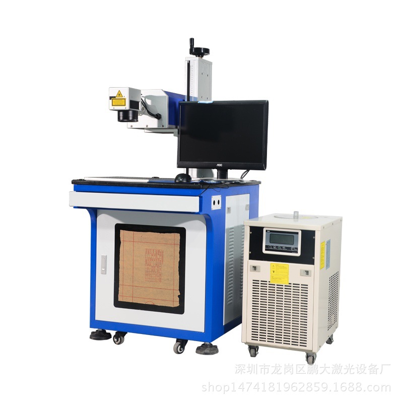UV-5W紫外激光打标机，数据线激光打标机，宝石激光镭雕
