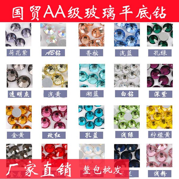 glass nail stickers for manicure for nails