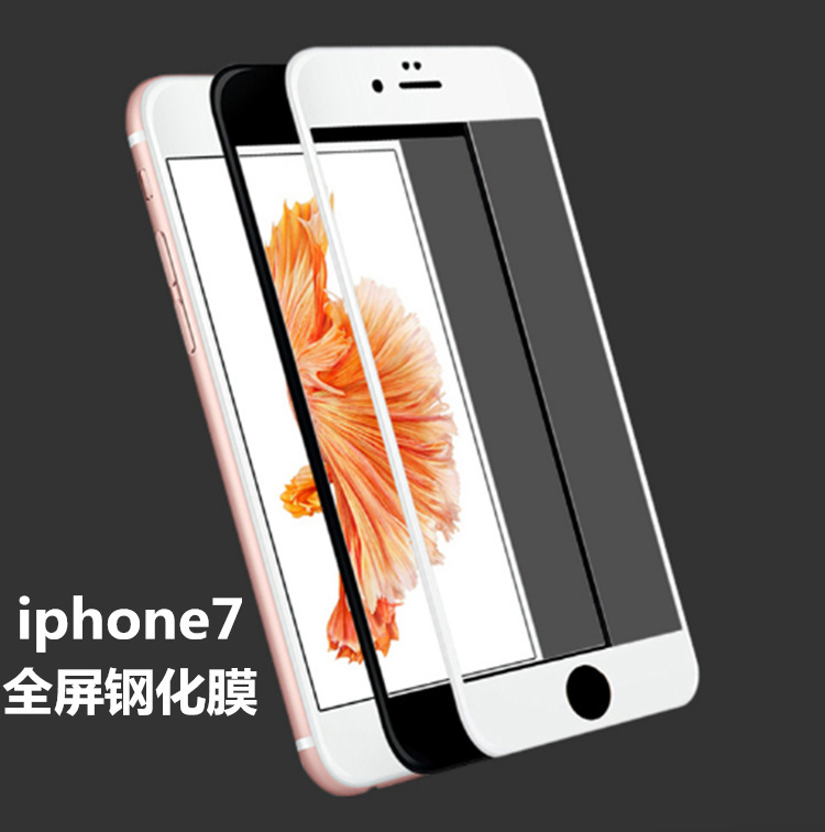 Suitable for Iphone8 Tempered Film Apple 7Plus Full Screen Coverage Glass Hd Mobile Phone Protective Film