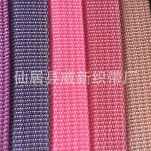 Завод питания PP материал полиэстер мешки одежды лямки оптовой внешней торговли домашний текстиль простые сумки