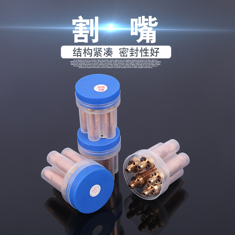 30 100 tipo boquilla de corte de acetileno de anillo de propano Tipo de emisión de lote de fábrica boquilla de corte de cobre puro estándar nacional