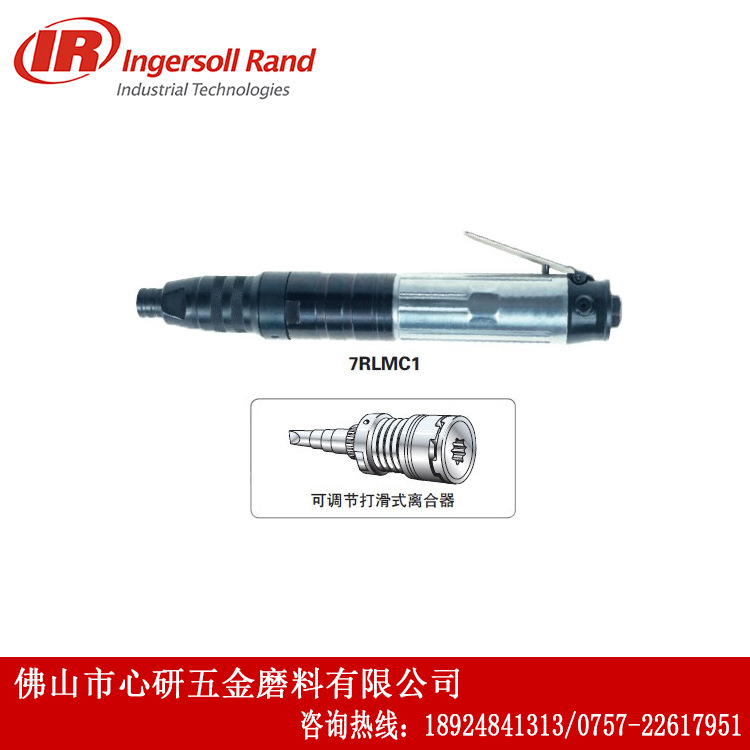 美国原装进口 直柄式气动螺丝刀可调节打滑式离合器5&7系列