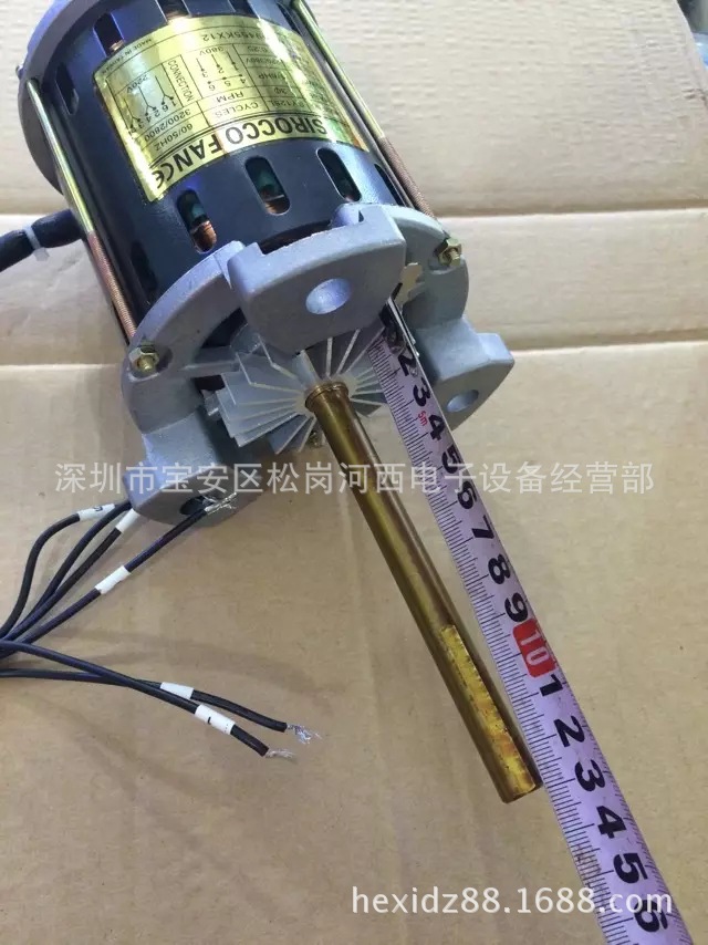 和西波峰焊回流焊专用高温马达120W烤箱马达短轴运风马达