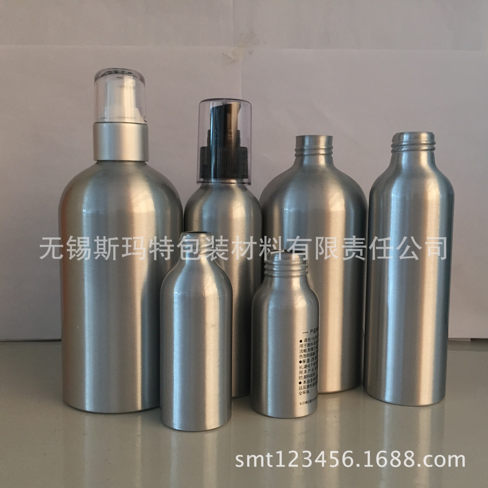 红黄蓝绿 化妆品纯铝乳液分装瓶 铝瓶 鸟嘴按