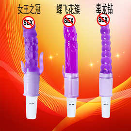 震动肛塞水晶调情棒震动后庭拉珠挑逗自慰振动棒果冻震动棒性用品
