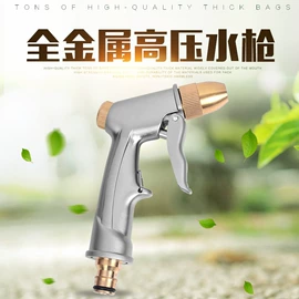 洗车水枪;接头;高压水枪