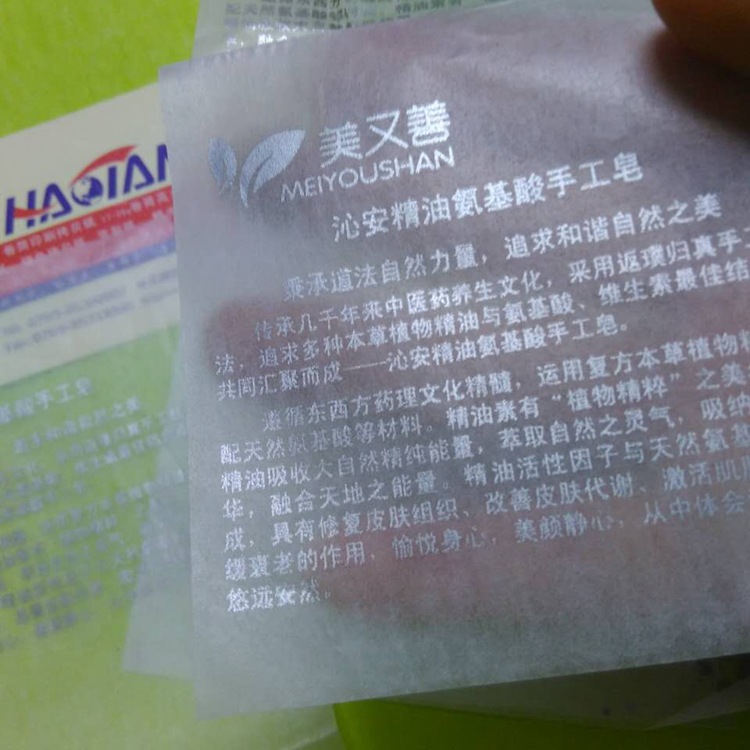 爆炸盐包装纸 盐浴球包装纸 油蜡纸包装纸防油纸