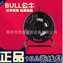 806D 电缆盘  220v  30米  50米移动电缆盘