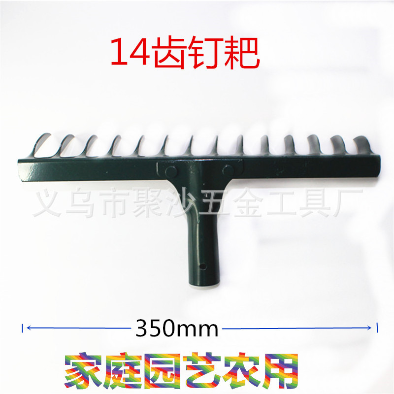 优惠批发园林农用工具多齿铁钉耙翻松土除草耕地耙头扭齿加厚铁器
