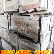 ���~�Ͻ� CuP14 30����һ�䣬1����΃r