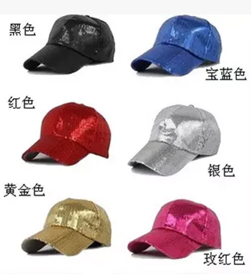 儿童亮片帽礼帽舞台演出帽男女帽表演帽舞蹈鸭舌帽子街舞嘻哈帽闪