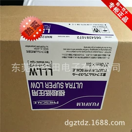 电子五金材料;电工胶带;工业产品胶带