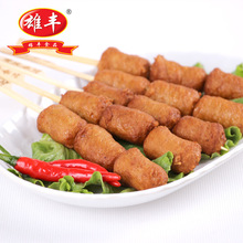甜不辣关东煮串关东煮丸子关东煮串串香10串/袋食材批发