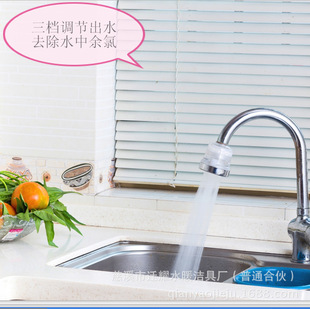 Supply Three-Function Kitchen Faucet, Dechlorination Shower Head, Water-Saving Nozzle, Handheld Water Purification, Multi-Function Energy-Saving Model