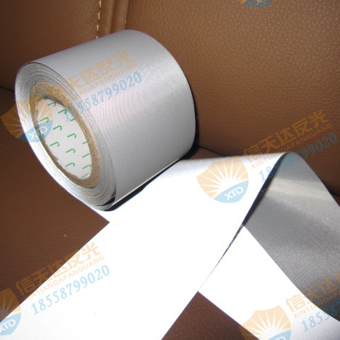 高亮化纤反光条 职业装反光辅料批发 高化反光带 银灰色反光布