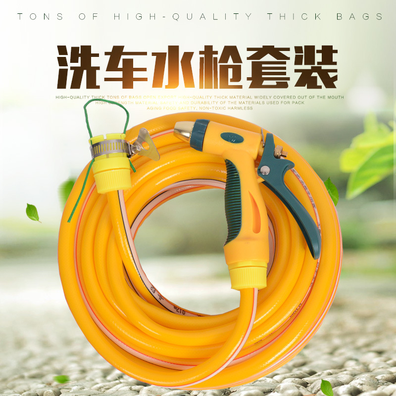 全铜高压水枪头汽车洗车水枪家用全铜洗车水枪套装洗车工具水带