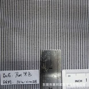 �S��ֱ�N����ă�18�С���ɫ�W���d�]PVC�����z�W�������R����