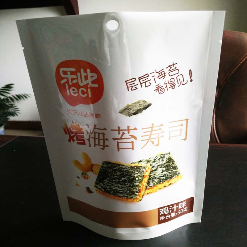 厂家生产批发彩印塑料袋零食塑料包装袋复合真空炒货自立袋彩印