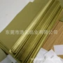 双面单面银色金色拷贝纸