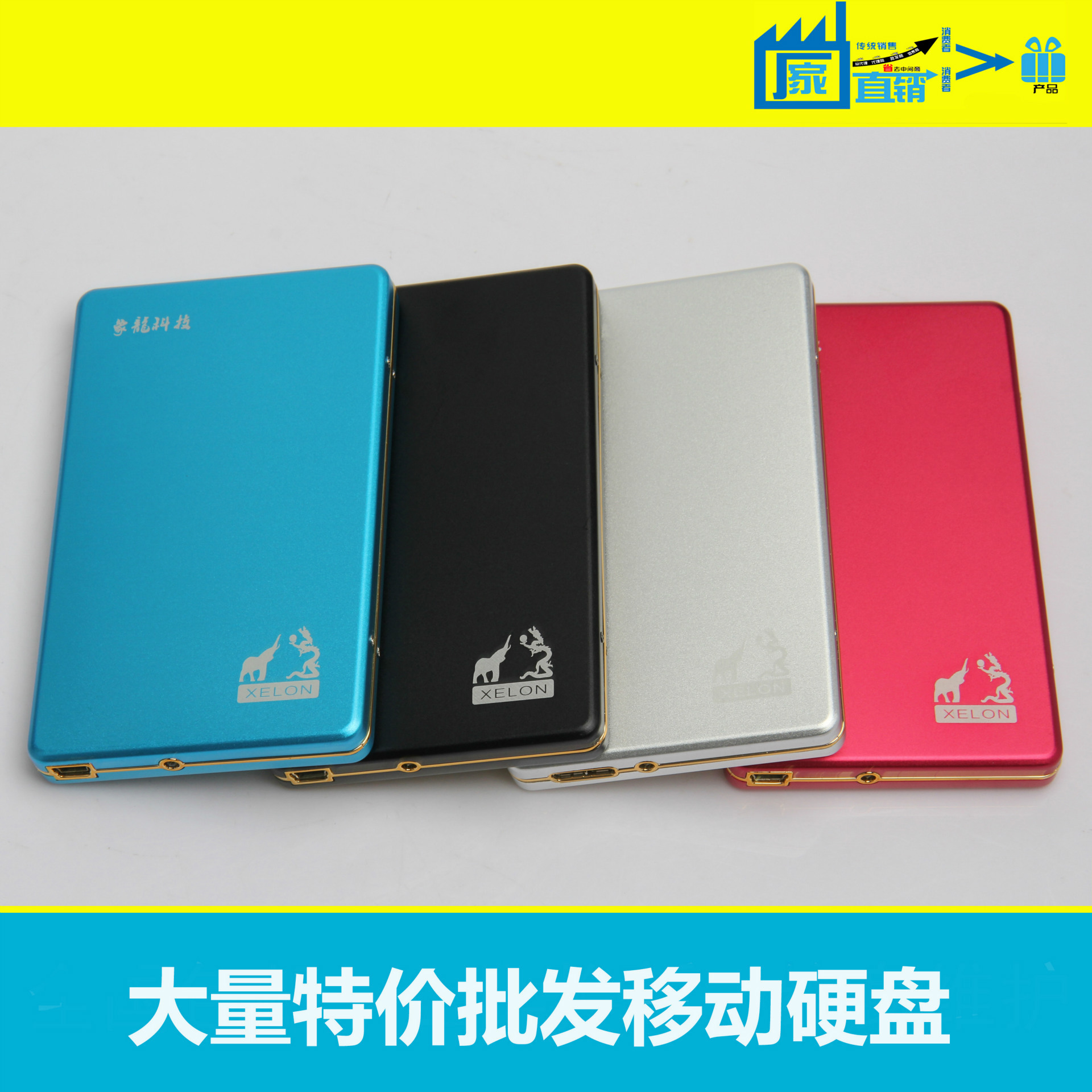 Classic diamond second generation alloy 40g 80g 160g 320g 500g 1T external mobile hard disk