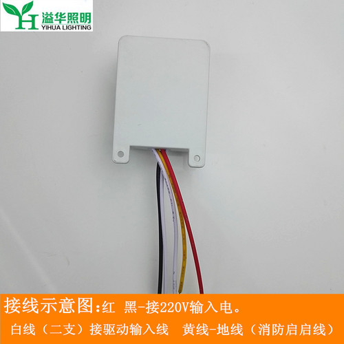 LED声光控感应开关天花灯筒灯声控吸顶灯具专用开关厂家批发