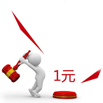 补差价 外单 可给速卖通 易贝 亚马逊模块链接找货 明佳泰电子