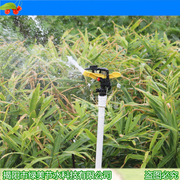 4 minutos 6 minutos dientes externos amarillo ajustable boquilla de rociador de brazo 360 grados rotación automática horticultura césped rociador