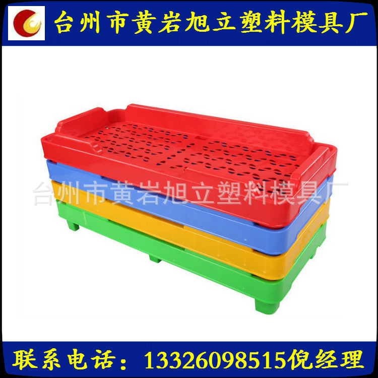 供应幼儿床模具  塑料床模具制做及注塑加工