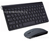 Wireless keyboard, set, small mouse, acrylic scissors, 4G