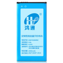 锂电池工厂适用华为C8816手机电池G521 G615荣耀3C畅玩版电池