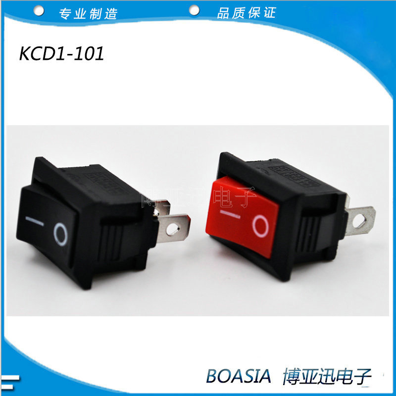 KCD1-101船型开关 15*21翘板开关 铁脚开关量大从优