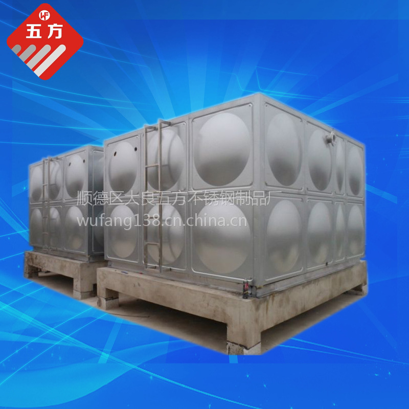 304不锈钢水箱冲压板人防生活水箱小区供水设备长方形保温水池