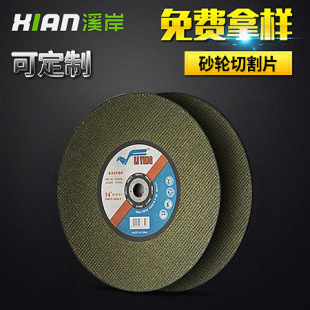 ����ʯ�и�Ƭ ʯ���и�Ƭ ���и��^���и�Ƭ ���P䓽�ĥƬ