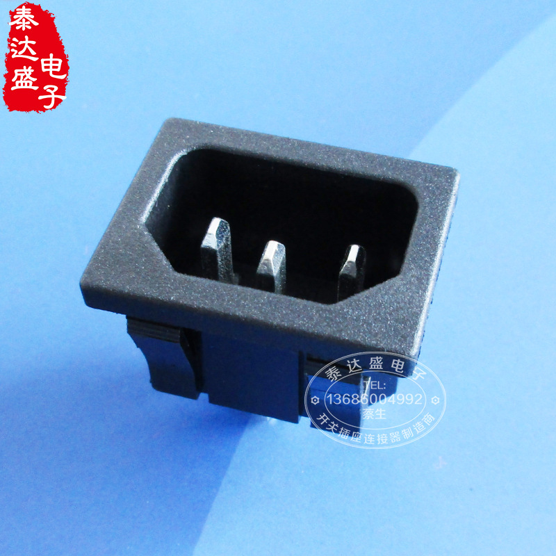 多款安规认证四软卡式电源插座31*24三芯AC品字AC输入插座DB-14-2