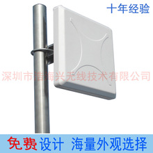 �S�Ҵ����N��RFID����쾀8dBi����ƽ��A�O��������ֱ�N���ßo��