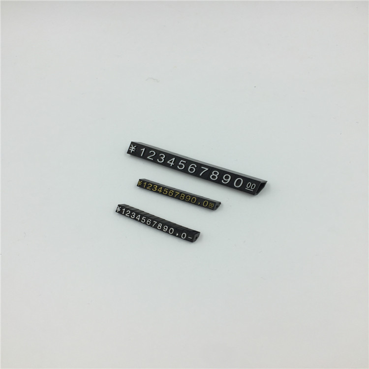 三角形标价签组合牌 价格牌 数字组合标价签 商品标价签 价码粒