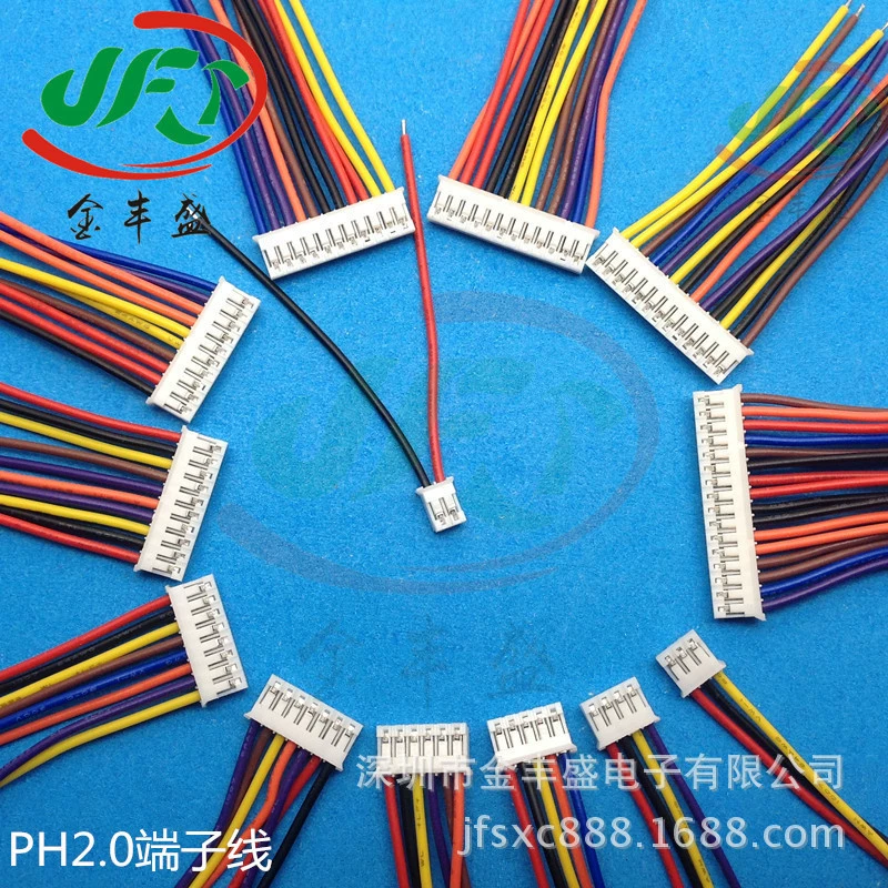 Ph2.0 Terminal Wire 21.0mm Pitch Double-Ended Terminal Wire 2.0 Connecting Wire 2P3P3P6P8P Battery Pack Wiring Harness
