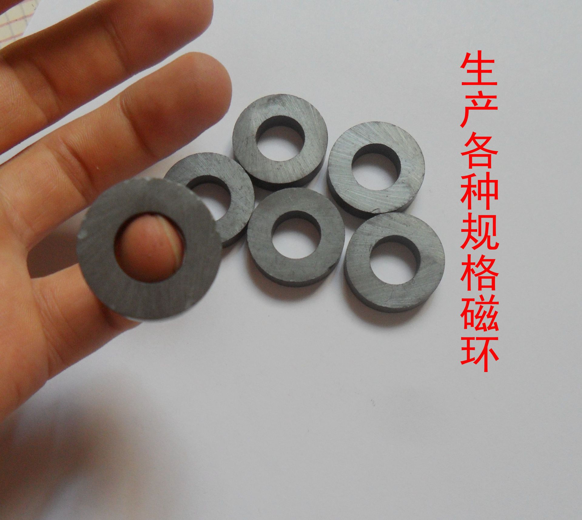 【磁铁】厂家强力磁铁  单面磁  水流开关感应磁环  多极径向磁环