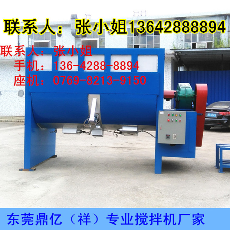 卧式搅拌辽宁丹东本溪卧式搅拌机粉体膏体搅拌机油温加热厂家