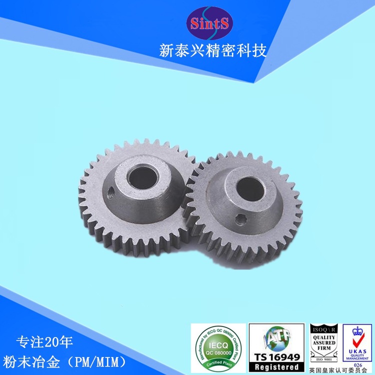 粉末冶金机械齿轮直齿伞齿