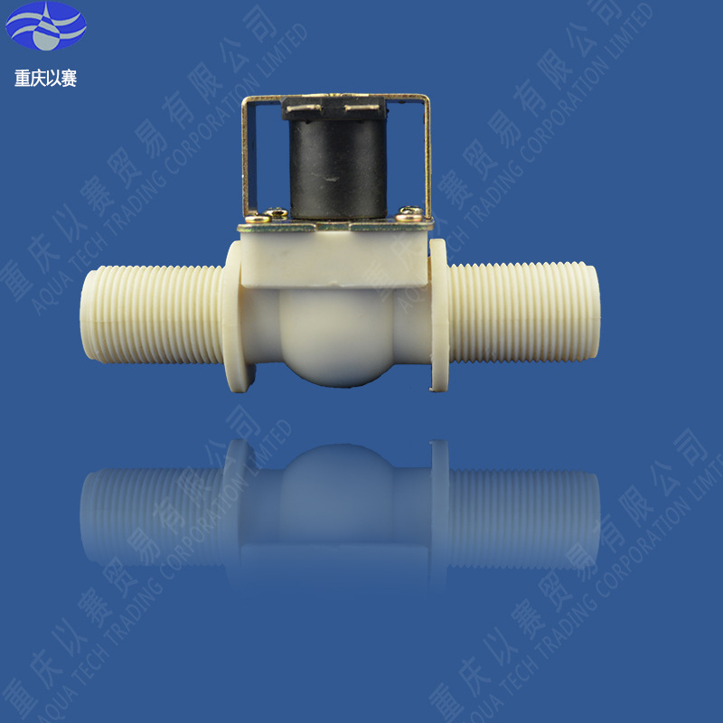 阀门6分常闭进水电磁阀高压水位控制阀门常开进水阀