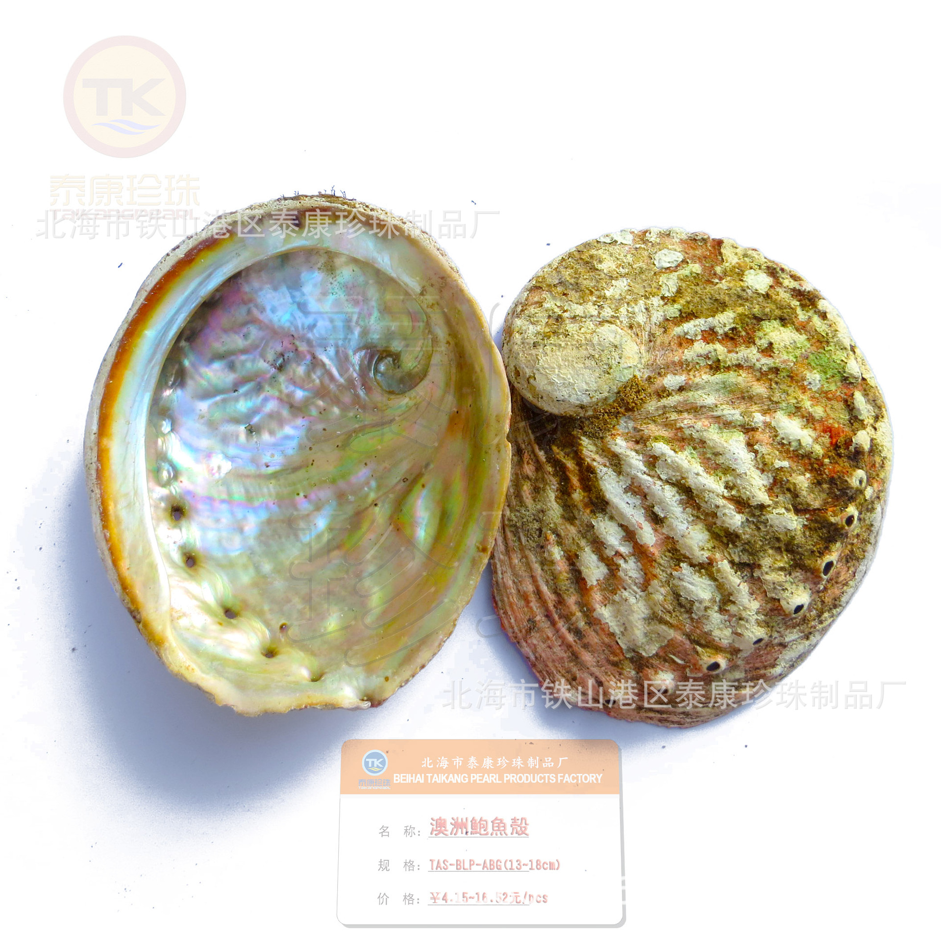 ���ޱ������Ȼ��ɫ���ƽ��㱴���Ϸ����Ʊ����100����