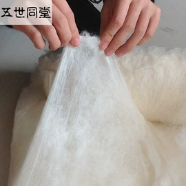 蚕丝被;四件套;蚕丝枕