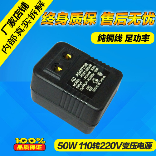 American voltage converter 220V to 110V American electrical oxygen concentrator 110 to 220V power transformer 50w