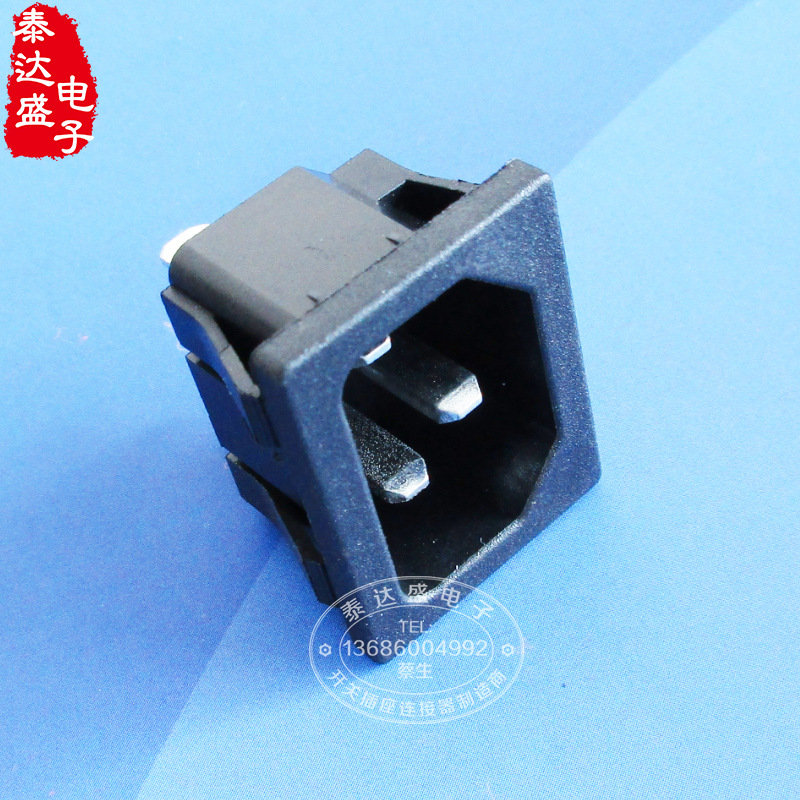 服务器电源品字型插座 实心铜三芯AC品字尾安规电源插座DB-14-2