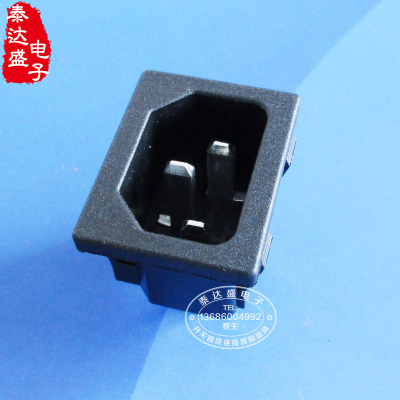 韩式电烧烤炉品字尾电源插座四软卡式实心铜三芯品字插座DB-14-2